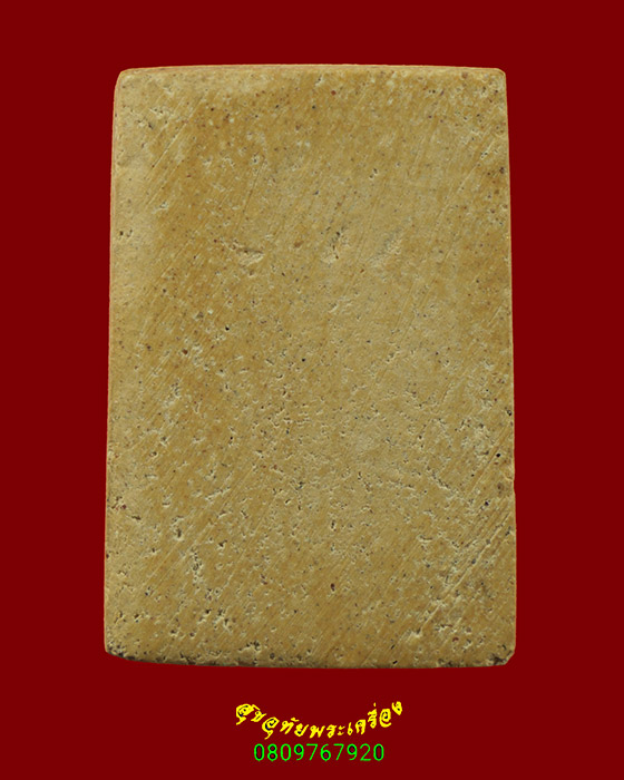 685.พระสมเด็จพิมพ์สังฆฏิ หลวงปู่จันทร์ วัดศรีเทพ จ.นครพนม ผสมผงโสฬสมหาพรหมท่าดอกแก้ว น่าบูชาครับ***6