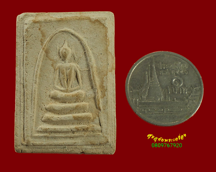 895.สมเด็จสามชั้นอกร่อง เนื้อผงพุทธคุณ เก่ามีอายุ เข้มขลังคลาสสิกครับ***2