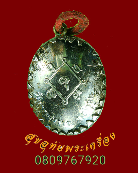 831.ล็อกเก็ตนั้งเต็มองค์หลวงพ่อห้อม อมโร วัดถ้ำคูหาสุวรรณ สุโขทัย ผ่านการบูชา พบเจอน้อยครับ