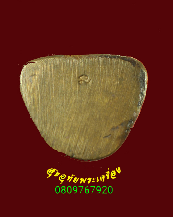 792.รูปหล่อพ่อทวด วัดช้างให้ หน่วยบินทหารบกค่ายอิงคยุทธ จ.ปัตตานี ปี60 น่าบูชาครับ