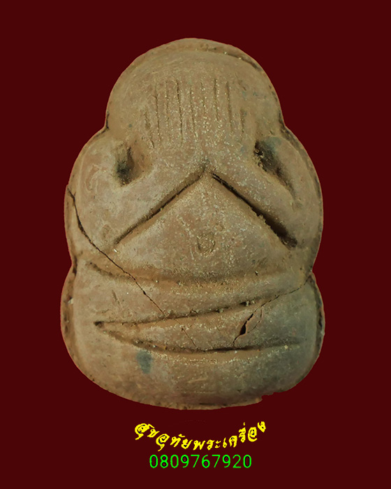 476.พระปิดตา เนื้อดินหลังยันต์ ฝังมวลสาร หลวงพ่อโกศล วัดทับคล้อ(สวนพระโพธิ์สัตว์) จ.พิจิตร***6