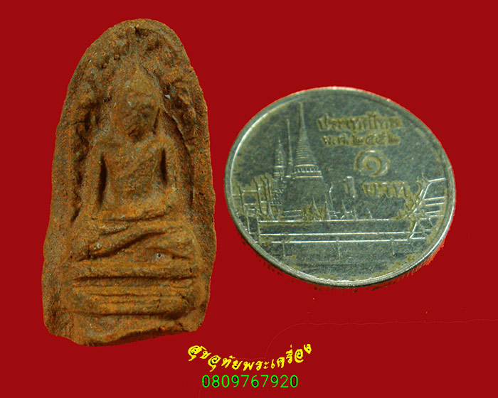 619.พระรอด 1200 ปี วัดมหาวัน ลำพูน ปี 28 เนื้อดินผสมผงเก่า หลังโค๊ตธรรมจักร พิธีใหญ่น่าบูชาครับ***6