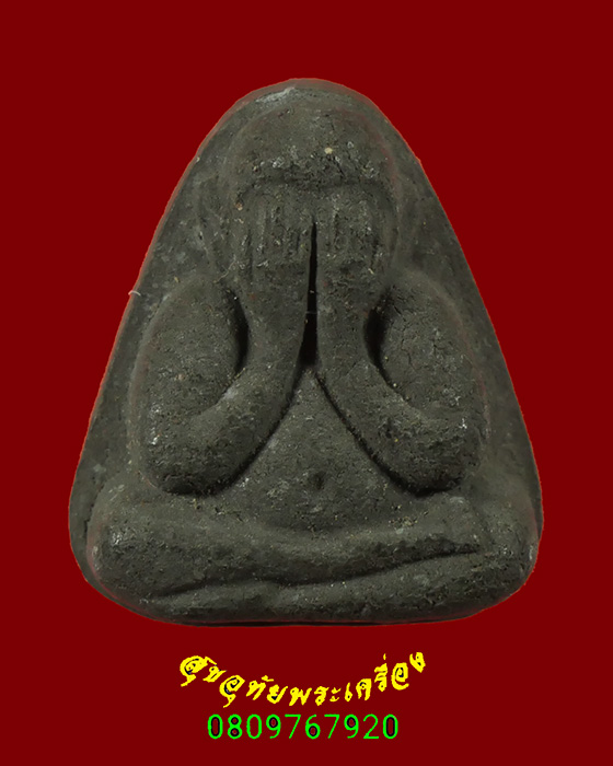 882.พระปิดตาหลวงปู่เหมือน วัดกำแพง จ.ชลบุรี ปี 2522 พิมพ์พระปิดตาหลวงพ่อแก้ว หลังยันต์อุ เข้มขลัครับ