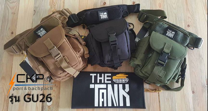 THE TANK กระเป๋าคาดเอว รัดขา รุ่น GU26 (สีทราย)