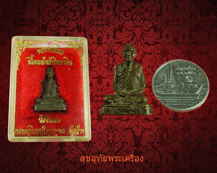 รูปหล่อโบราณ หลวงพ่อโอด วัดจันเสน เนื้อระฆังสำริดลงหิน สวยคลาสสิกน่าบูชาครับ