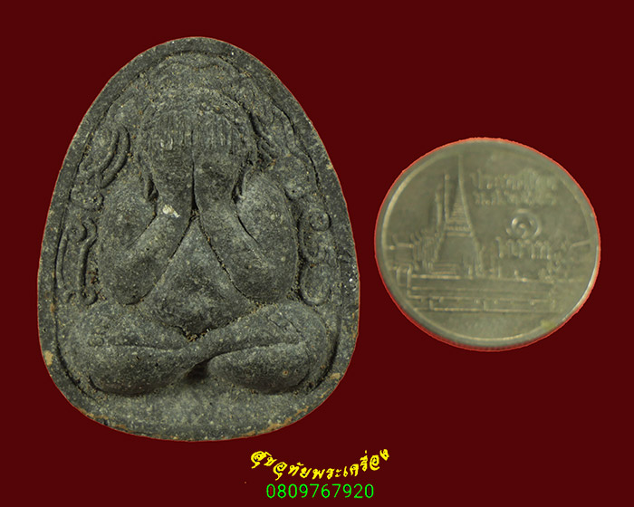 260.พระปิดตาจัมโบ้ หลังยันต์ไก่เถื่อน หลวงปู่วิเวียร วัดดวงแข กรุงเทพฯ เนื้อผงใบลาน ปี2536 เข้มขลัง