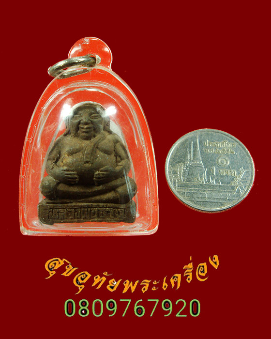 867.พระสังขจายย์ หลวงพ่อจ่าง วัดเขื่อนเพชร จ.เพชรบุรี เดิมๆพบเจอน้อยเลี่ยมพร้อมบูชาครับ