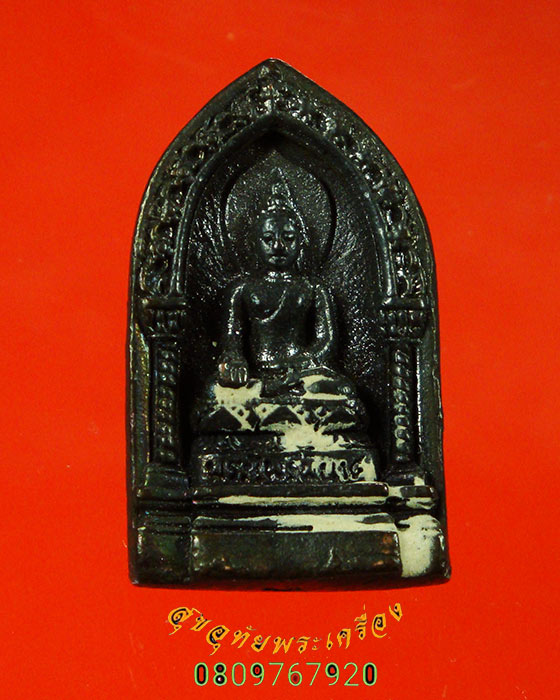 814.เหรียญหล่อพระไพรีพินาศ วัดบวรฯ ปี2535 ตอกโค๊ต ไทยประกันชีวิตจัดสร้าง กล่องเดิมครับ