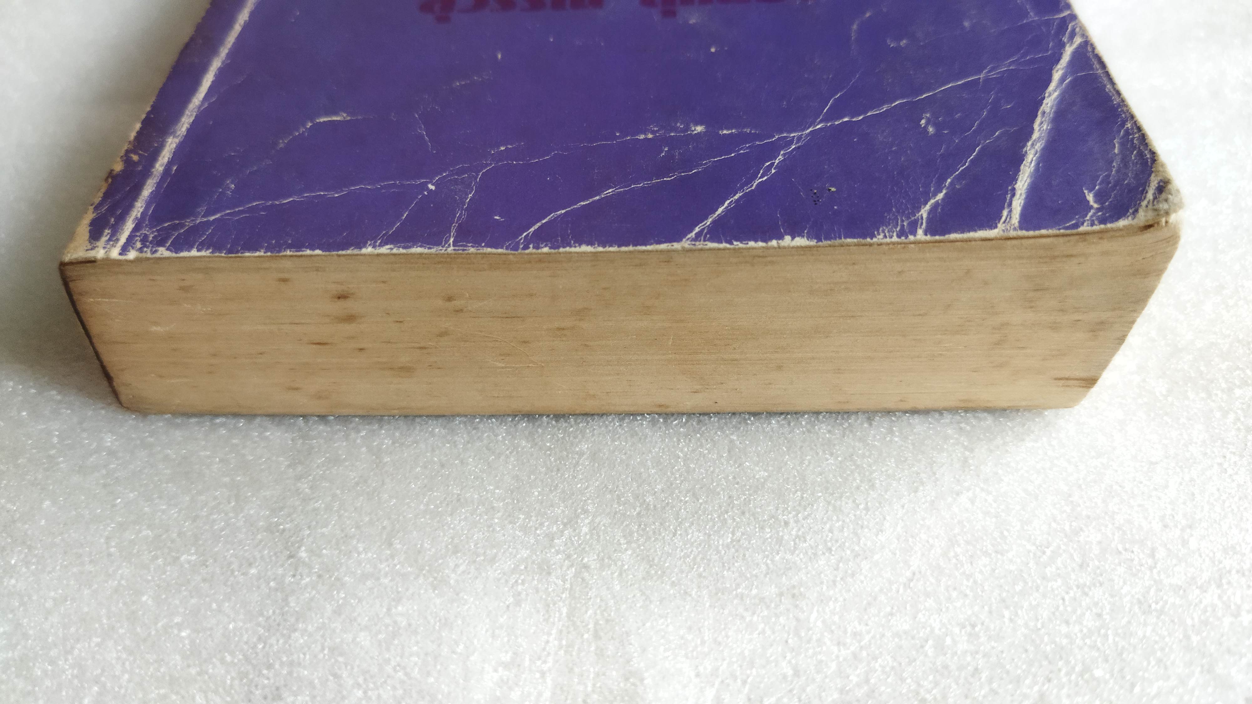 วันวาร /สุวรรณี สุคนธา