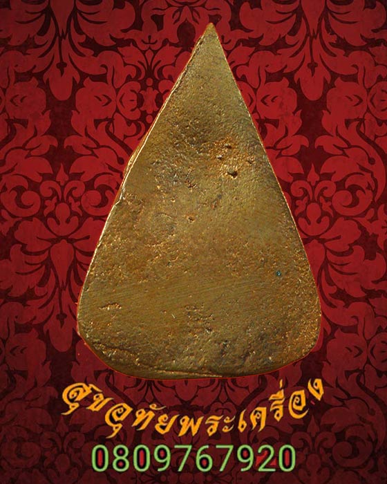 เหรียญหล่อ พระพุทธชินราช ใบมะยม วัดราชบูรณะ ปี2549 สวยกริ๊บกล่องเดิม ประสบการณ์ดีน่าบูชาครับ***6