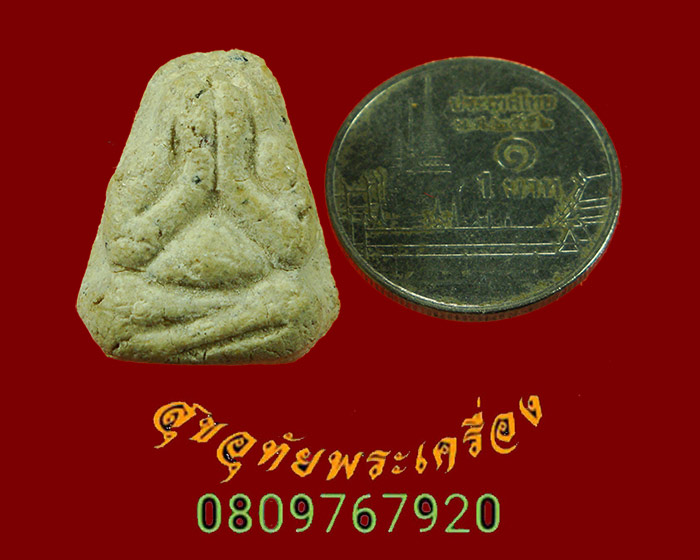 859.พระปิดตาเนื้อผง หลังเรียบ เนื้อหาจัดจ้านมวลสารเพียบ เข้มขลังคลาสสิกครับ