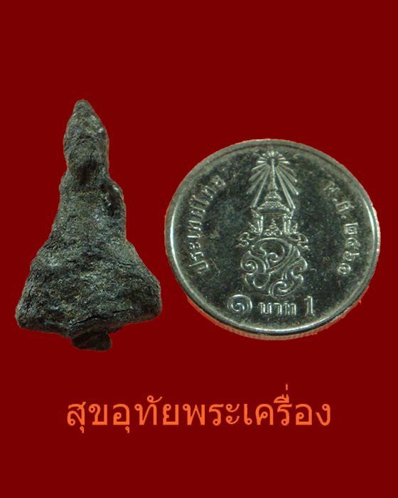 พระยอดธง เนื้อชินตะกั่ว สภาพคลาสสิก