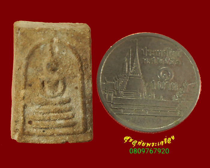 760.พระสมเด็จคะแนน เนื้อจัดยุคเก่า เข้มขลังคลาสสิกครับ