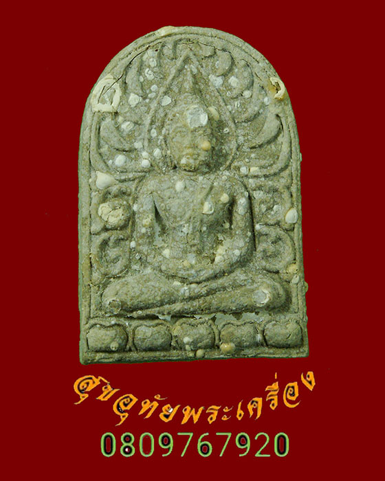 722.พระซุ้มกอเนื้อผง รุ่นแรก หลวงปู่ปัน วัดแม่ยะ จ.ตาก ปี29 ผสมผงพรายกุมารหลวงปู่ทิม เมตตาเยี่ยมครับ