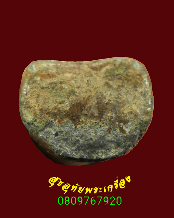 42.รูปหล่อพระเกจิ เนื้อตะกั่วเก่า เข้มขลังคลาสสิกครับ