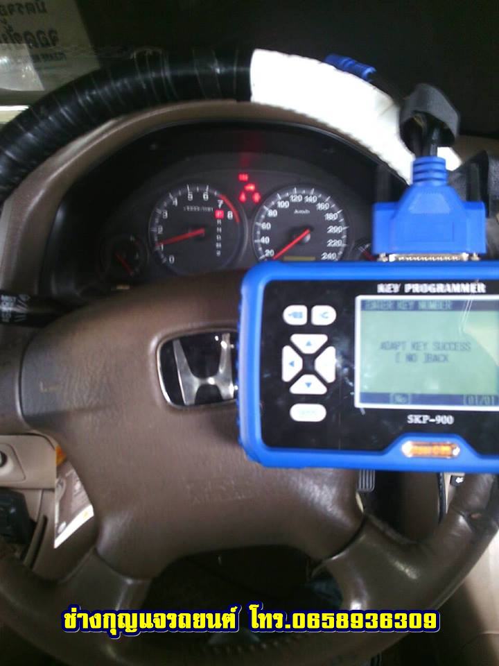 เครื่องลงโปรแกรม Immobilizer