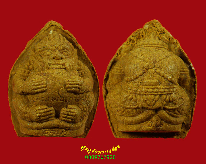 719.ชุดหนุมารครองโลก ตะกรุด รูปถ่าย หลวงปู่เกลี้ยง วัดเนินสุธาวาส จ.ชลบุรี ปี2545 สวยเดิมๆครับ