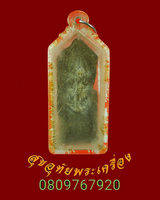 828.กรมหลวงชุมพร เนื้อว่านหลังสมอ รุ่นหมอน้อม จัดสร้างมวลสารมงคลมากมาย น่าบูชาครับ