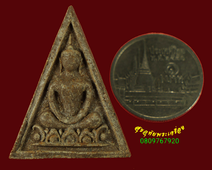 869.พระสมเด็จแสน หลังใบโพธิ์ สังฆราชป๋า วัดโพธิ์ รุ่นแรก ปี2512 เนื้อจัดเข้มขลัง สวยสมบูรณ์กล่องเดิม