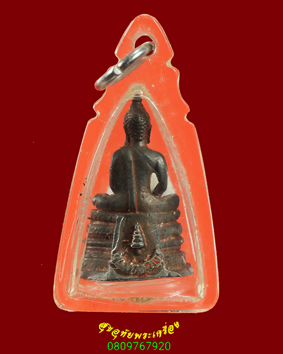 921.พระกริ่งเล็ก หลวงพ่อโบสถ์บน วัดเศวตฉัตร กรุงเทพฯ เนื้อนวะโลหะ เลี่ยมเก่าเข้มขลังครับ