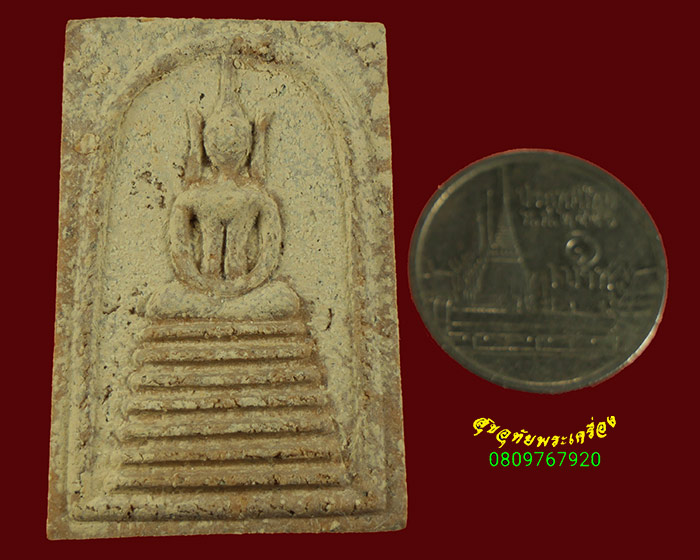 753.พระสมเด็จพิมพ์เจ็ดชั้น พระครูสุตานุโยค(หลวงปู่สุข) วัดบันไดทอง เพชรบุรี สวยสมบูรณ์กล่องเดิมครับ