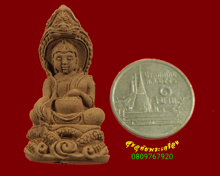 316.อุปคุตนาคปรกจกบาตร เนื้อว่าน ฝังพลอยและปฐวีธาตุ หลวงปู่คำพัน วัดธาตุมหาชัยหายากครับ***3