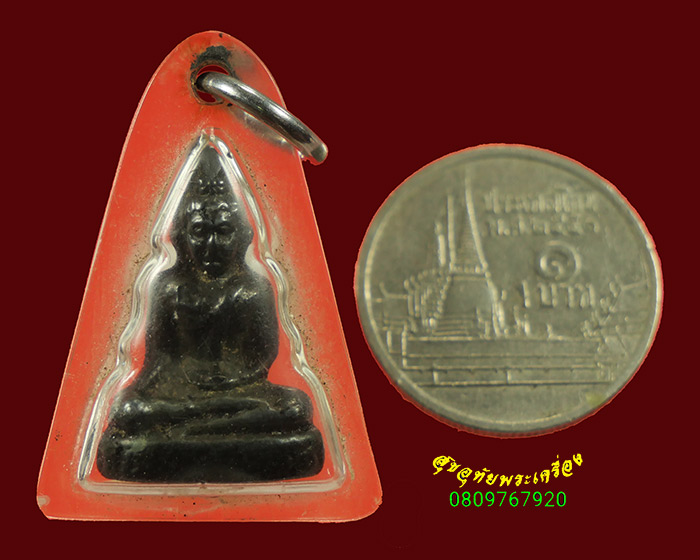 175.รูปหล่อหลวงพ่อสัมฤทธิ์ วัดไผ่เงิน จ.กรุงเทพฯ เนื้อเมฆพัตร ปี2497