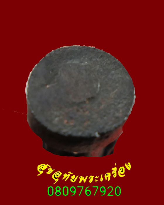 472.รูปหล่อกรมหลวงชุมพร พิมพ์ใหญ่ มีโค๊ตด้านหน้าบริเวณฐาน เข้มขลังคลาสสิก สวยสมบูรณ์มีกล่องเดิมครับ