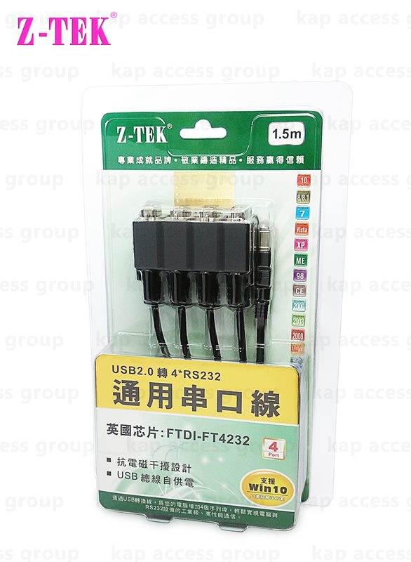 Z-TEK USB 2.0 to 4* RS232 (DB9) Cable 1.5เมตร