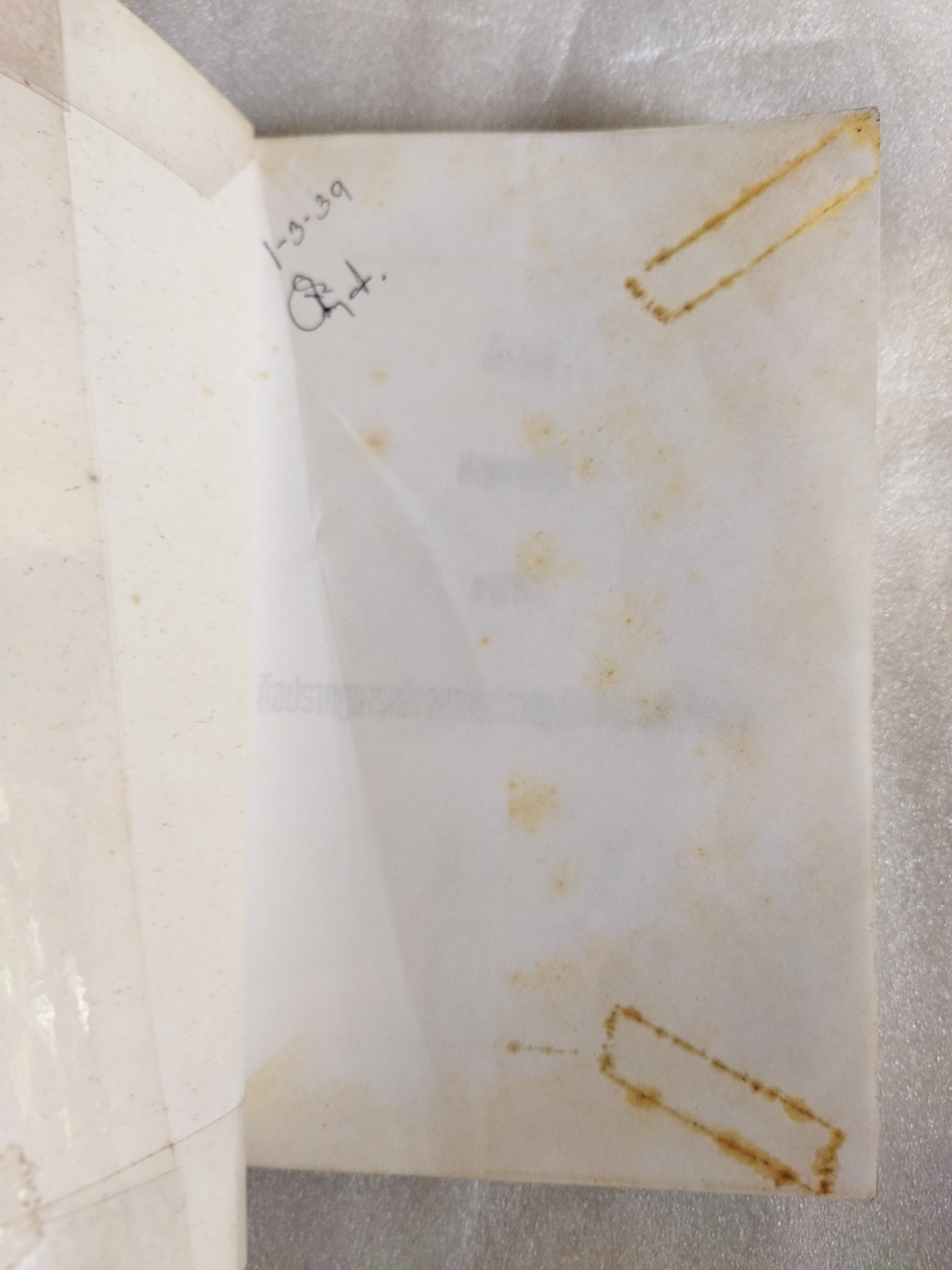 เขี้ยว / คมทวน คันธนู