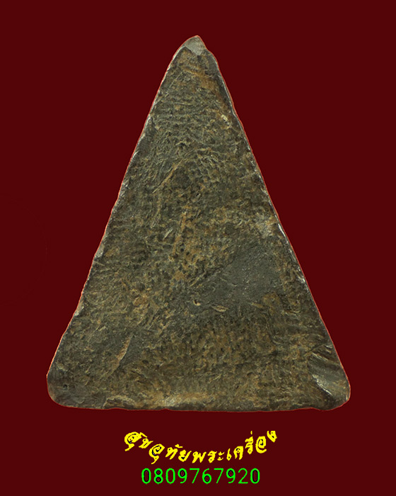 252.พระนางพญา เนื้อผงใบลาน เนื้อจัดแห้งเก่า เข้มขลังน่าบูชามากครับ