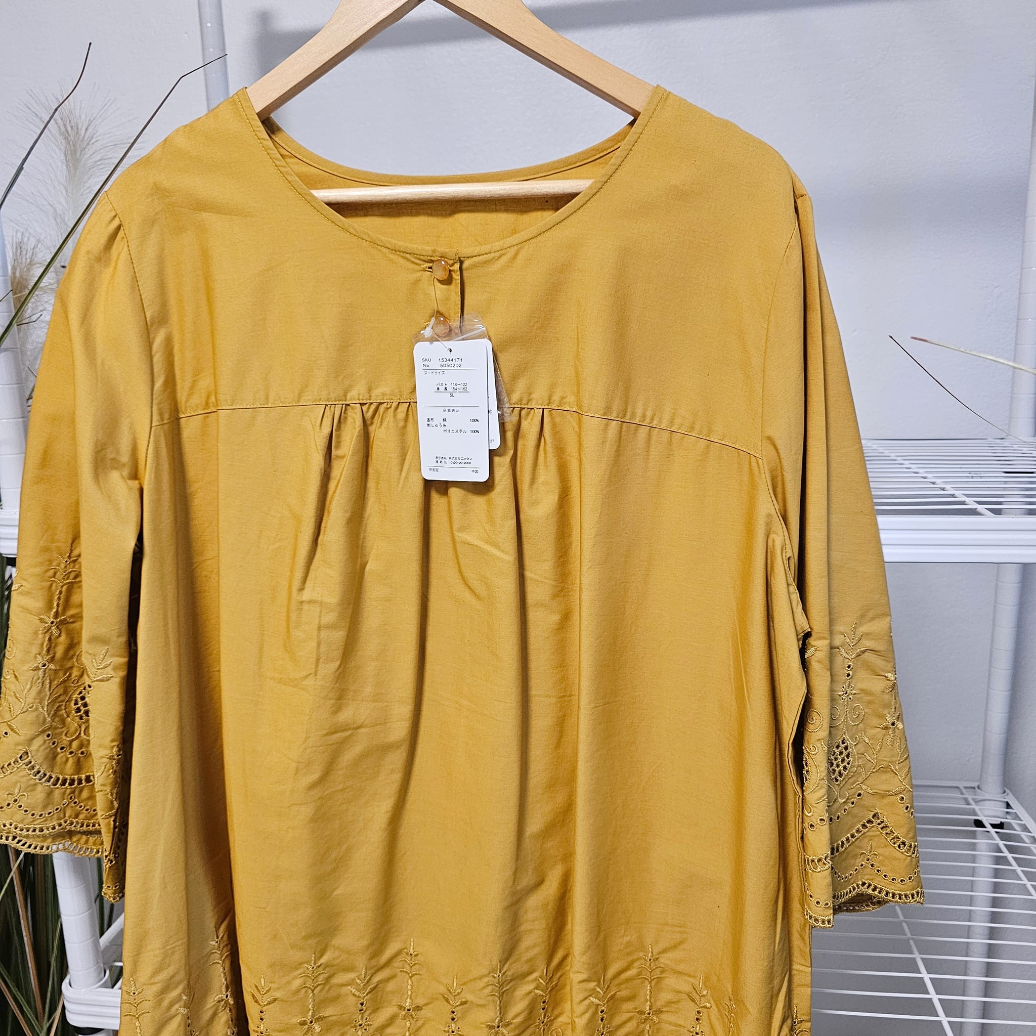 เสื้อลูกไม้สีเหลือง(sizeใหญ่)