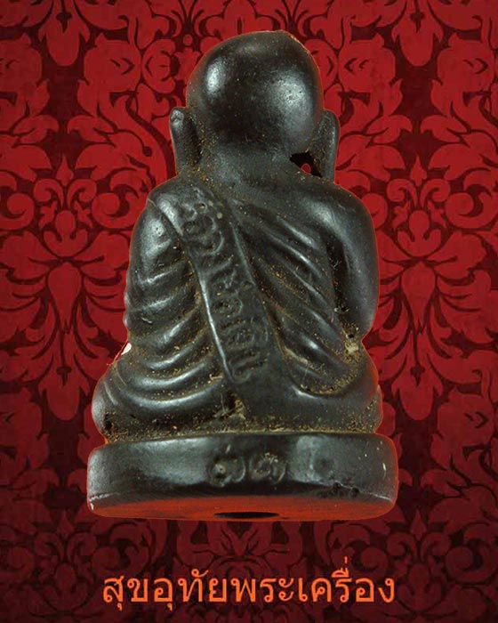 รูปหล่อหลวงพ่อเงิน วัดบางคลาน เนื้อเขากวาง ปี 2531 ปลุกเสกใหญ่ 3 วาระ สวยเดิม หายากครับ