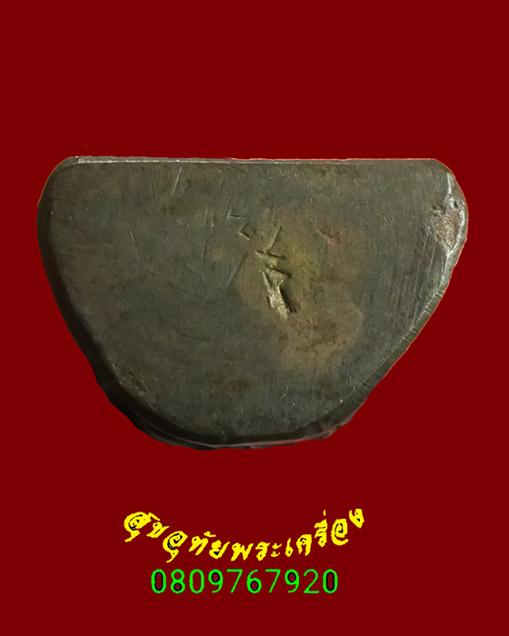 830.รูปหล่อหลวงพ่อเสียน วัดอินทราราม จ.นครสวรรค์ ตอกโค๊ตใต้ฐาน ปี2535 เข้มขลังครับ***5