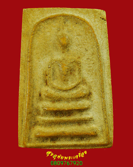 118.สมเด็จ หลังตรายางหมึกแดง เนื้อหาจัดจ้านแห้งเก่ามีอายุ เข้มขลังน่าบูชาครับ