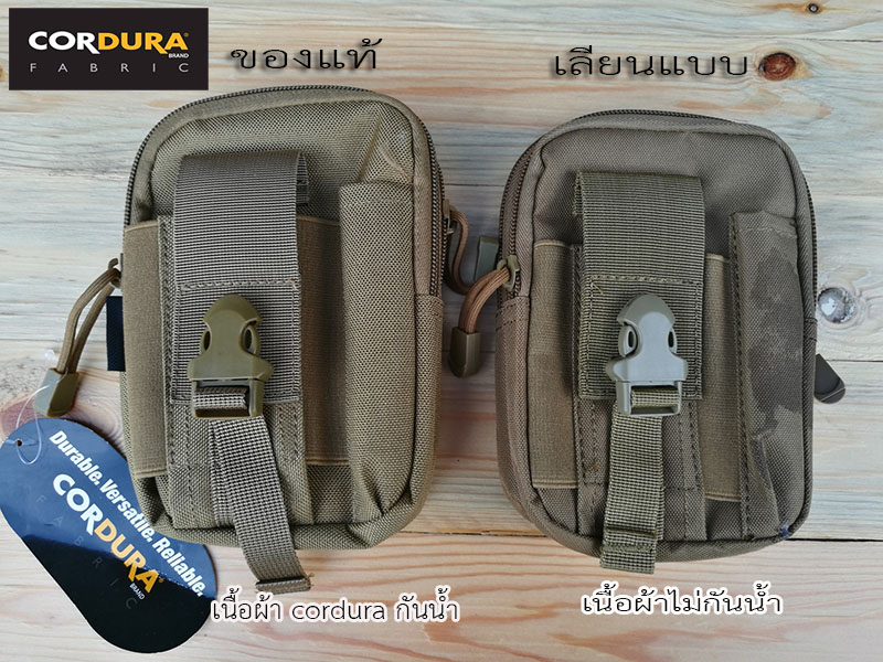 Pocket Bag CORDURA (ลายดิจิตอล)