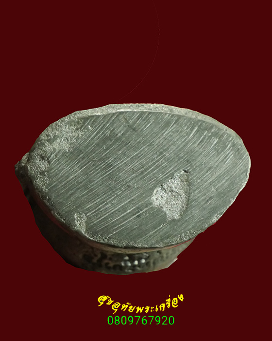 489. รูปหล่อพระพุทธบารมี หลวงพ่อโกศล วัดทับคล้อ(สวนพระโพธิ์สัตว์) จ.พิจิตร มีโค๊ต สวยเดิมๆครับ