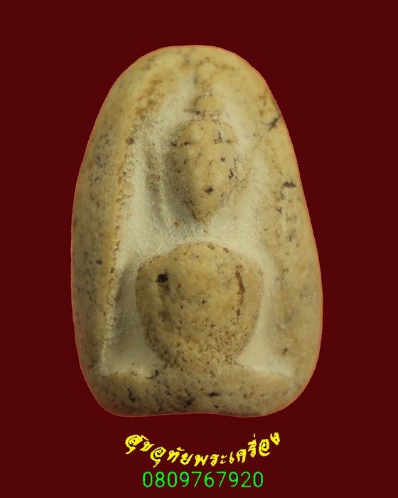 882.พระพิมพ์วัดพลับ กระถางธูป หลวงพ่อสุด วัดกาหลง ปี85 พระสวยสมบูรณ์เนื้อจัดเก่า เข้มขลังน่าบูชาครับ