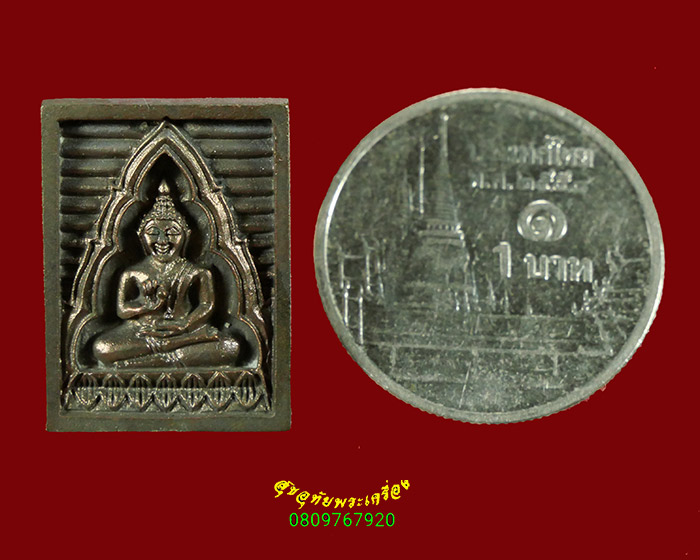 291.พระของขวัญ วัดปากน้ำ รุ่นซื้อที่ดินถวายวัด เนื้อนวะโลหะ ตอกโค๊ต ปี2534 สวยกริ๊บ กล่องเดิมน่าบูชา