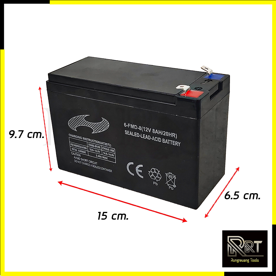 RRT แบตเตอรี่ พ่นยาแบตเตอรี่ 12V
