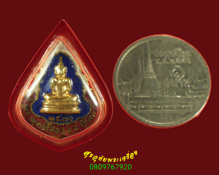 790.เข็มกลัด หลวงพ่อโสธร ปี 2521 มีเลี่ยมกันน้ำรักษาสภาพ เหรียญสวยสมบูรณ์ครับ