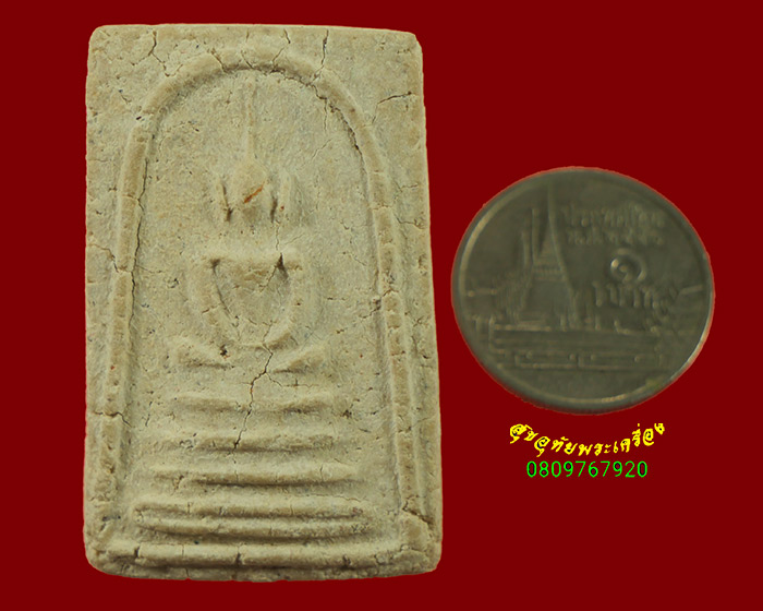 286.พระสมเด็จฐานคู่ เนื้อผง เนื้อหาจัดจ้าน เข้มขลังคลาสสิกครับ