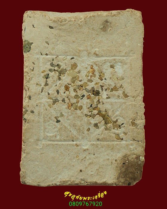 992.สมเด็จปรกโพธิ์ หลังยันต์โรยพลอย หลวงพ่อทองดำ วัดท่าทอง มีใบแนบเดิมพบเจอน้อยครับ