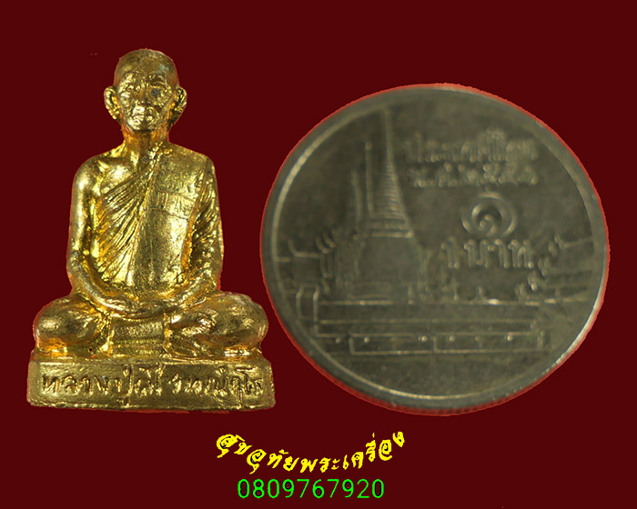 863.รูปเหมือนปั๊มหลวงปู่ลี วัดป่าหัวตลุก จ.นครสวรรค์ รุ่น บูรณะ ปี2549 สวยกริ๊ป มีโค๊ต กล่องเดิมครับ