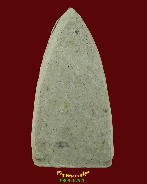 320.พระขุนแผน รุ่นดาบฟ้าฟื้น วัดป่าเลไลย์ ปี53 สวยกริ๊บกล่องเดิมครับ