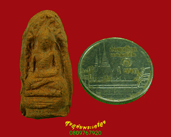 616.พระรอด 1200 ปี วัดมหาวัน ลำพูน ปี 28 เนื้อดินผสมผงเก่า หลังโค๊ตธรรมจักร พิธีใหญ่น่าบูชาครับ***3