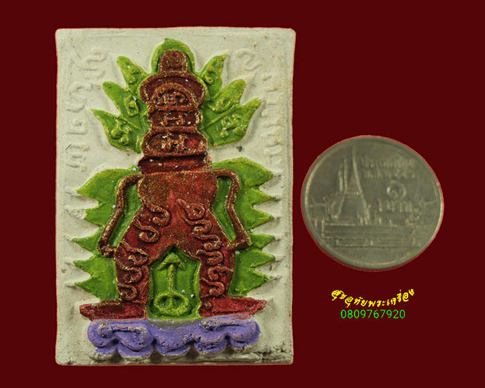 171.ยักษ์วัดละมุดหลวงพ่ออุดม วัดพิชัยสงคราม อยุธยา เนื้อผงมีจาร รุ่นแรก ปี2561 สวยกริ๊บกล่องเดิมครับ