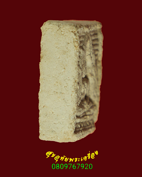 41พระผงของขวัญ หลังยันต์สัมมาอะระหัง สายวัดปากน้ำ เนื้อจัดเข้มขลังเก่ามีอายุ น่าบูชาครับ