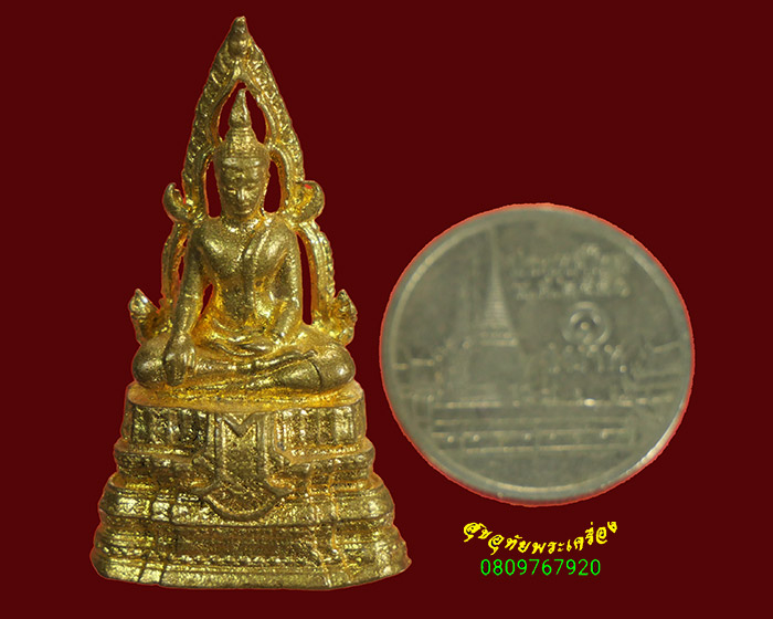 908.พระสมเด็จองค์ปฐม หลวงพ่อหนุน สุวิชโย วัดพุทธโมกข์ จ.สกลนคร รุ่นหนุนให้รวย ปี 2562 สวยกริ๊บครับ