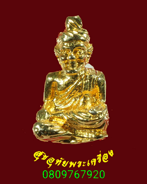 503.รูปหล่อฤาษีสัตตบงกช(ขอลาภ) เนื้อโลหะชุบทอง เข้มขลังน่าบูชาครับ